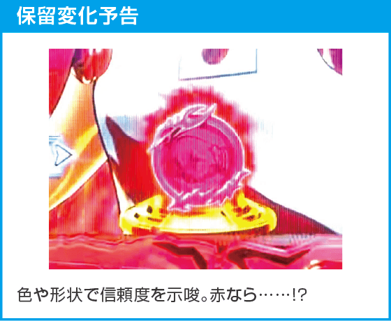 P リングにかけろ1 129ver.のスペック