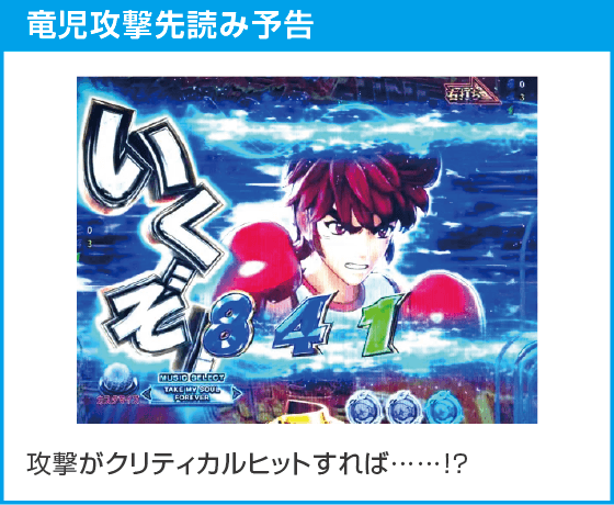 P リングにかけろ1 129ver.のスペック