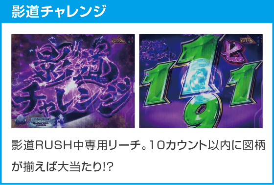 P リングにかけろ1 129ver.のスペック