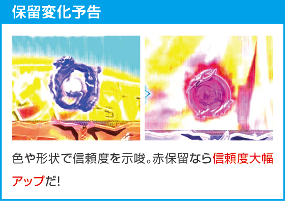 P リングにかけろ1 129ver.のスペック