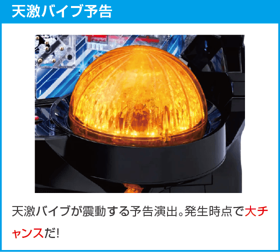 P リングにかけろ1 129ver.のスペック