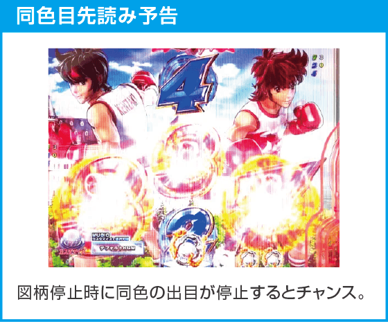 P リングにかけろ1 129ver.のスペック