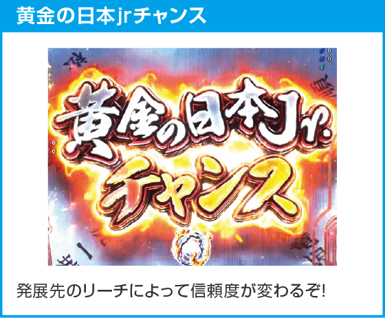 P リングにかけろ1 129ver.のスペック