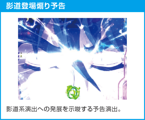 P リングにかけろ1 129ver.のスペック