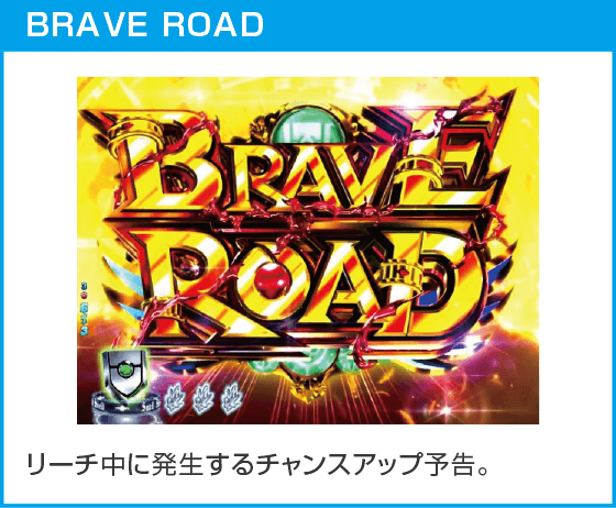 e 盾の勇者の成り上がり アルティメット199ver.のスペック