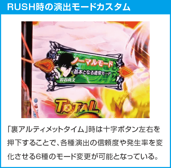 e 盾の勇者の成り上がり アルティメット199ver.のスペック