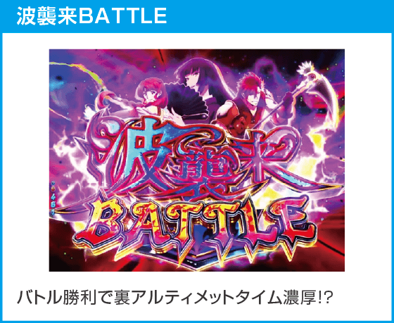e 盾の勇者の成り上がり アルティメット199ver.のスペック