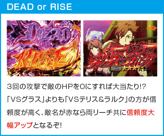 e 盾の勇者の成り上がり アルティメット199ver.のスペック