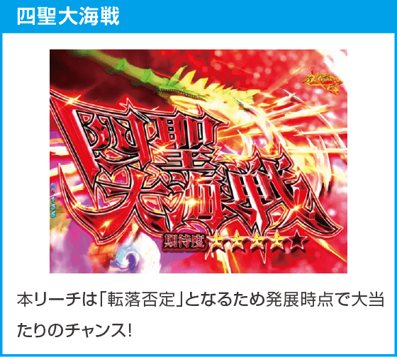 e 盾の勇者の成り上がり アルティメット199ver.のスペック