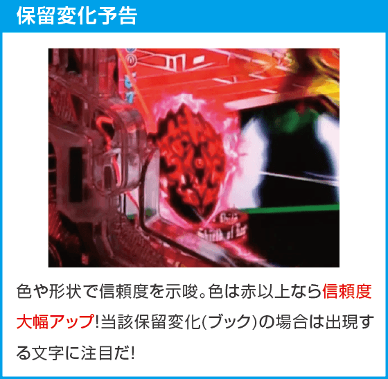 e 盾の勇者の成り上がり アルティメット199ver.のスペック