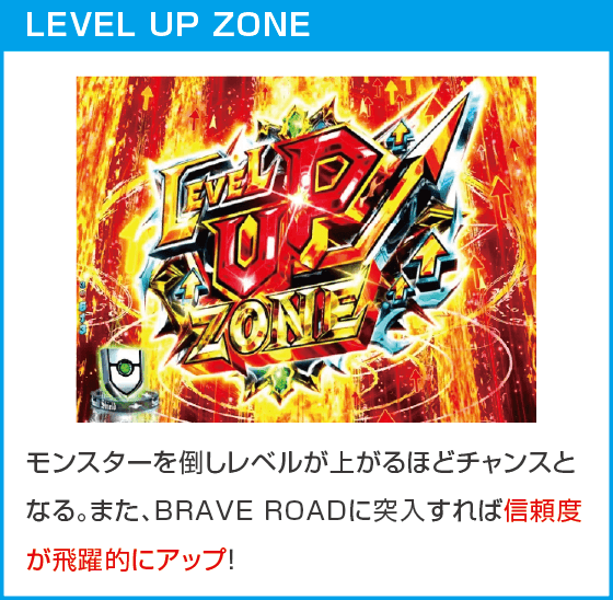 e 盾の勇者の成り上がり アルティメット199ver.のスペック