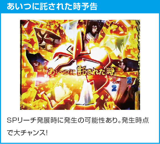 Pフィーバーうたわれるもの LT-Light ver.のスペック