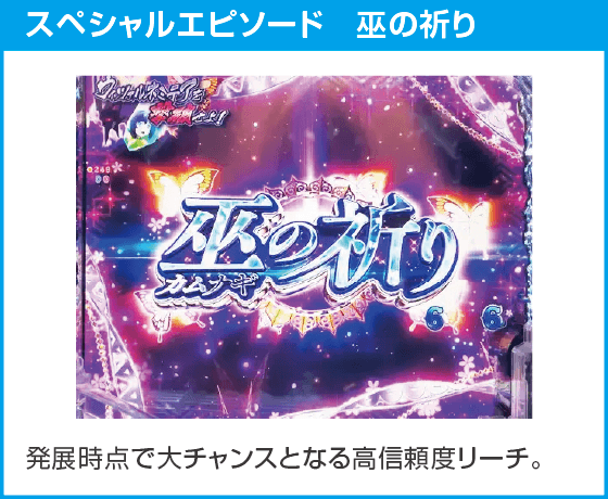 Pフィーバーうたわれるもの LT-Light ver.のスペック