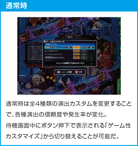 Pフィーバーうたわれるもの LT-Light ver.のスペック