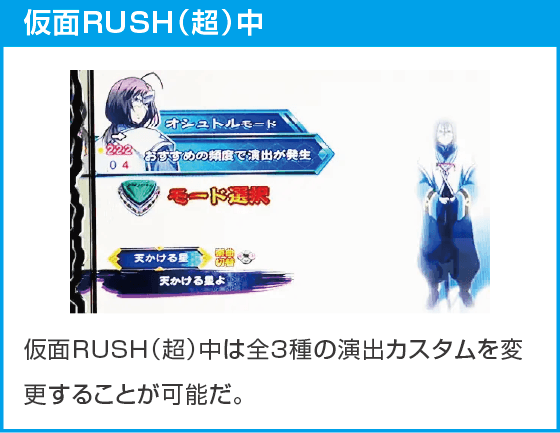 Pフィーバーうたわれるもの LT-Light ver.のスペック