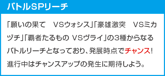 Pフィーバーうたわれるもの LT-Light ver.のスペック