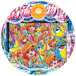 PA清流物語4 ウキウキ79ver.の盤面