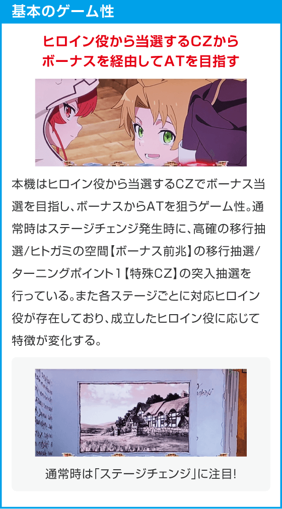 L 無職転生 ～異世界行ったら本気だす～