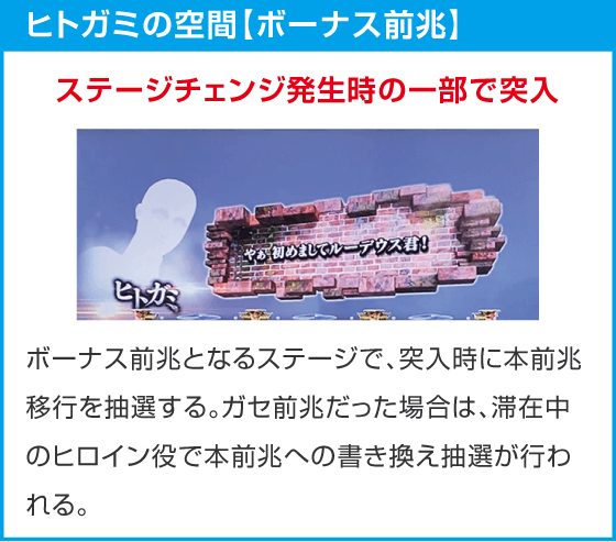 L 無職転生 ～異世界行ったら本気だす～