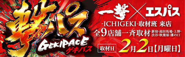 パチスロ北斗の拳 宿命：CZ「宿命の道」