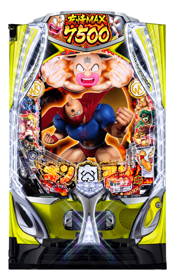 eフィーバーキン肉マンの筐体画像