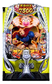 eフィーバーキン肉マンの台の画像