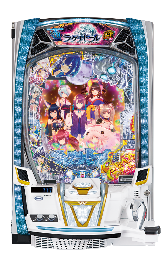 eラグナドール 妖しき皇帝と終焉の夜叉姫の筐体画像