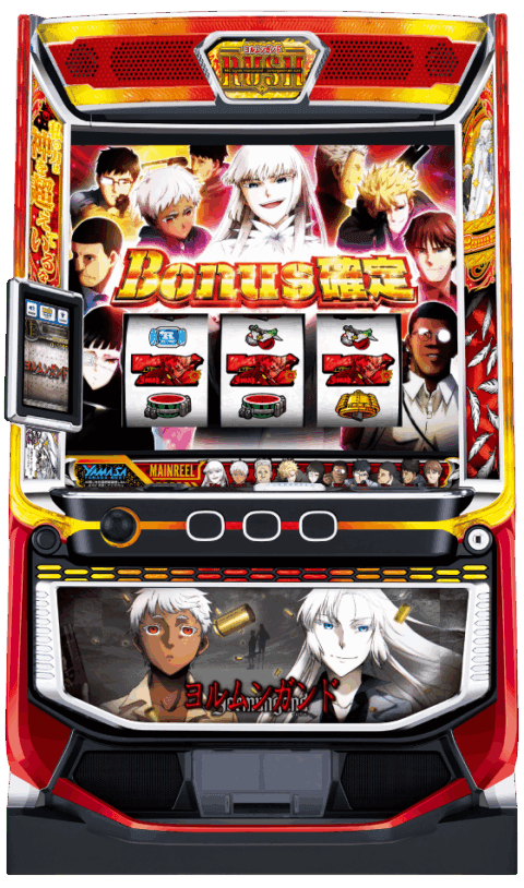 スマスロヨルムンガンドの筐体