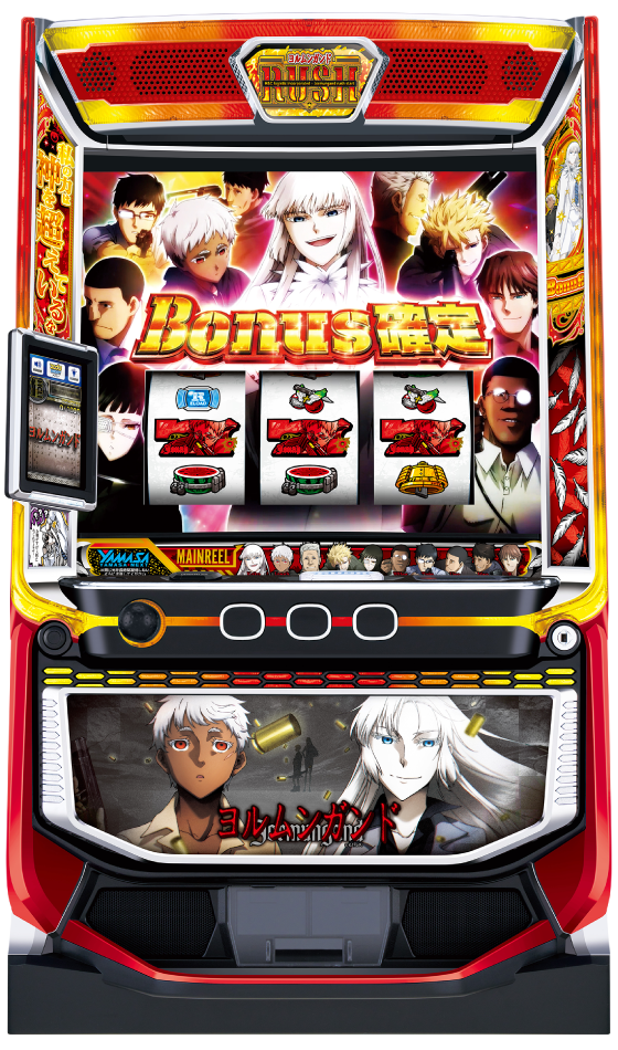 スマスロヨルムンガンドの筐体画像