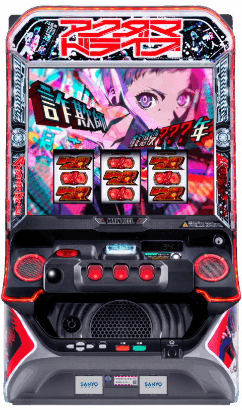 Lアクダマドライブの筐体