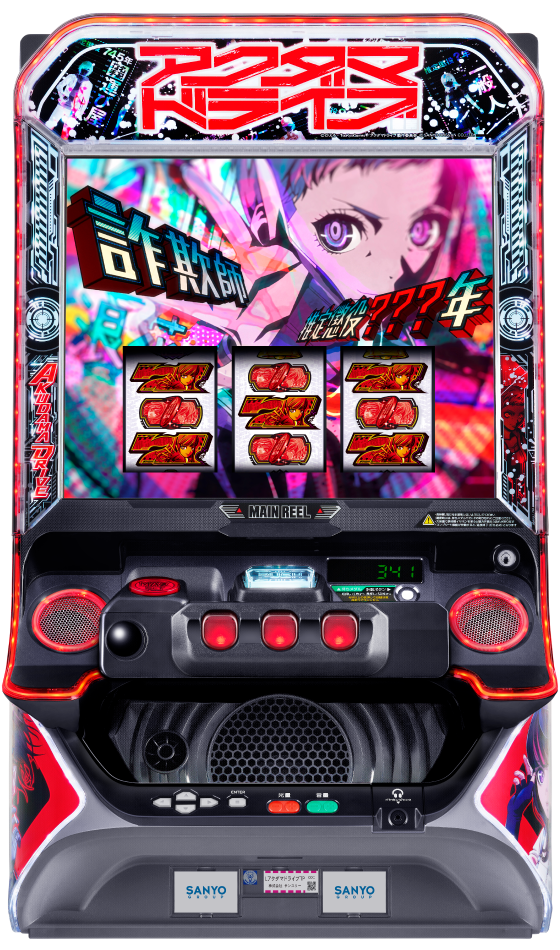 Lアクダマドライブの筐体画像