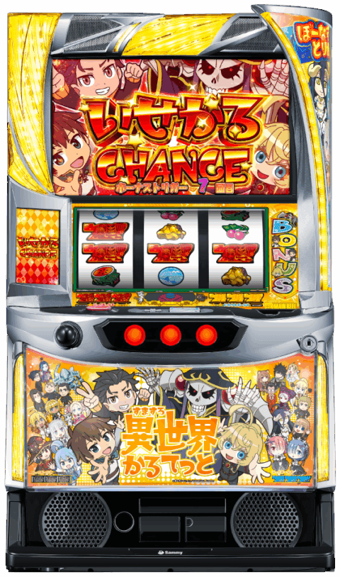 A-SLOT+ 異世界かるてっと BTの筐体