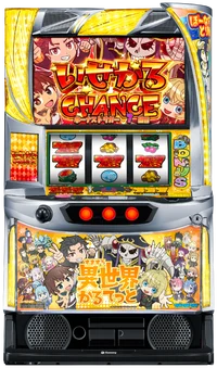 A-SLOT+ 異世界かるてっと BTの台の画像