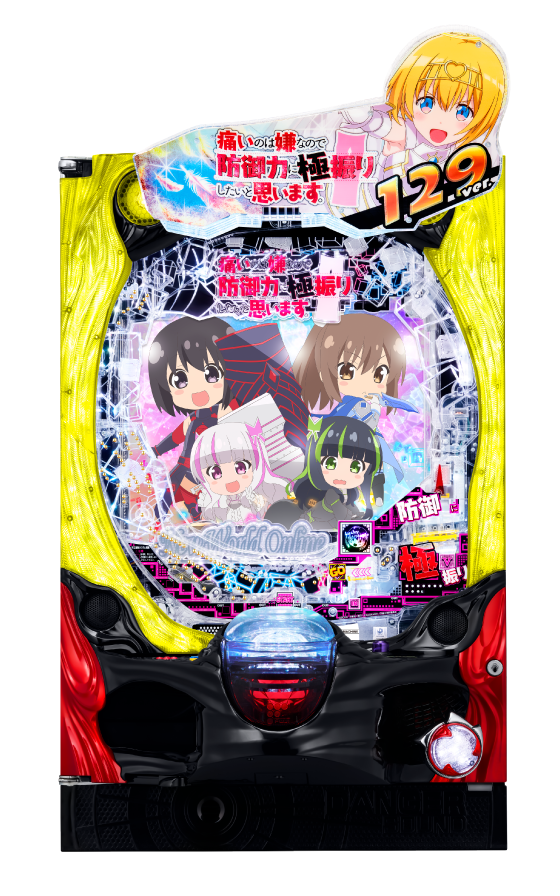 img_p_boufuri129.png