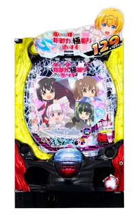 防振り（パチンコ）解析情報サイト