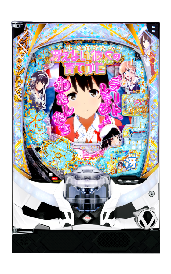 img_p_saekano99.png