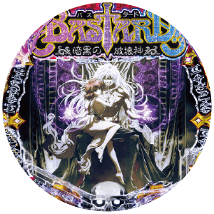 eフィーバーBASTARD!! -暗黒の破壊神-の盤面