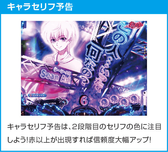 eフィーバーBASTARD!! -暗黒の破壊神-のスペック