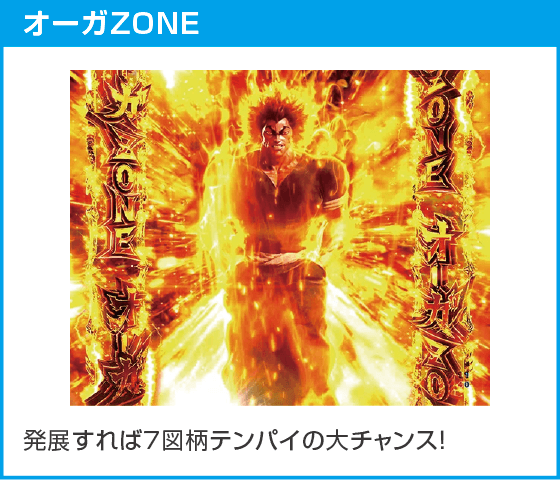 e範馬刃牙 199ver.のスペック