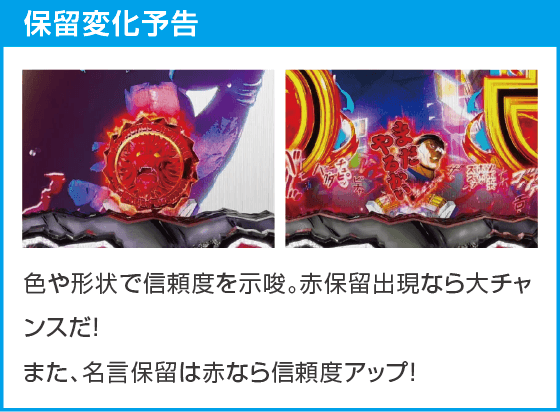 e範馬刃牙 199ver.のスペック