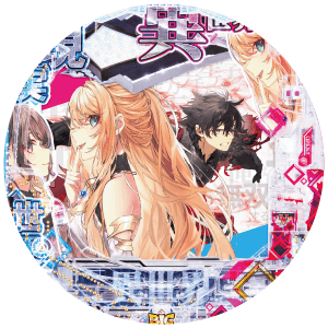 e異世界でチート能力を手にした俺は現実世界をも無双する ～レベルアップは人生を変えた～の盤面