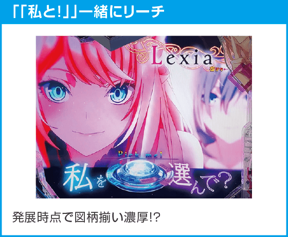 e異世界でチート能力を手にした俺は現実世界をも無双する ～レベルアップは人生を変えた～のスペック