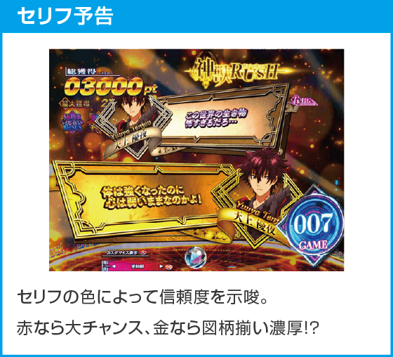 e異世界でチート能力を手にした俺は現実世界をも無双する ～レベルアップは人生を変えた～のスペック