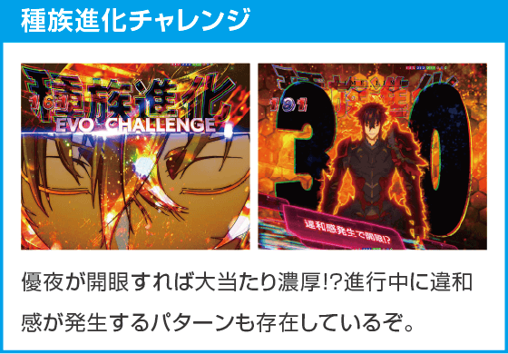 e異世界でチート能力を手にした俺は現実世界をも無双する ～レベルアップは人生を変えた～のスペック