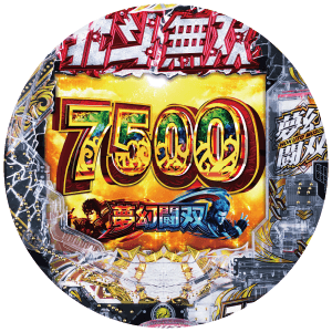 e 真・北斗無双 第5章 夢幻闘双の盤面