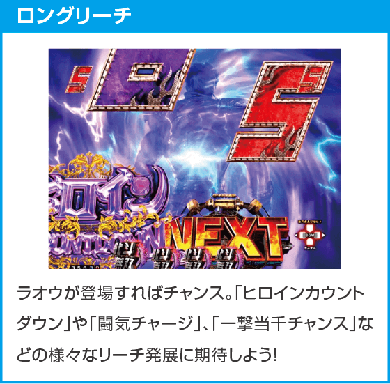 e 真・北斗無双 第5章 夢幻闘双のスペック