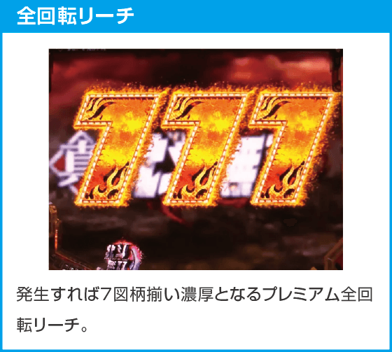 e 真・北斗無双 第5章 夢幻闘双のスペック