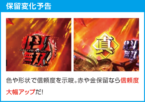 e 真・北斗無双 第5章 夢幻闘双のスペック