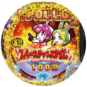 eAぷらねっとアポロGOの盤面