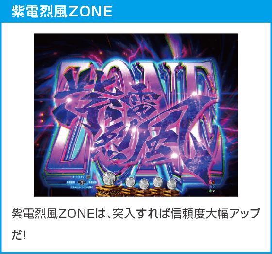 P黄門ちゃま寿限無 LLサイズ 259ver.のスペック